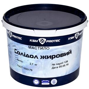 Мастило Солідол жировий KSM Protec відро 2,7 кг KSM-S27