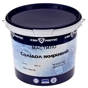 Мастило Солідол жировий KSM Protec відро 4,5 кг KSM-S45