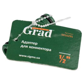 Адаптер для конектора ½" (ABS), GRAD 5016295